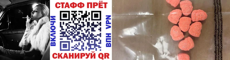 Цена Бакал Метамфетамин  Мефедрон  Cocaine  A-PVP 