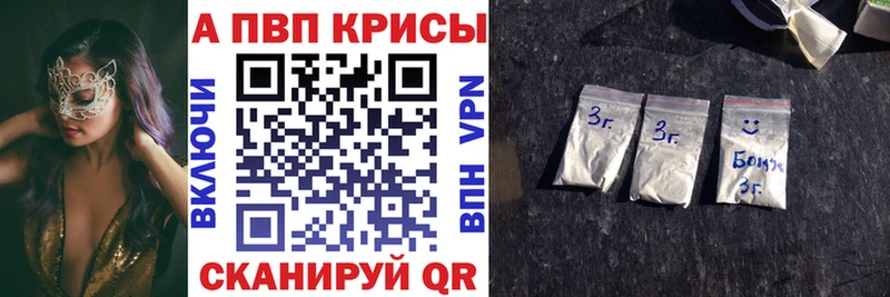 blacksprut как войти  Бакал  Alpha-PVP крисы CK 