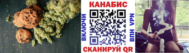 Еда ТГК конопля  закладка  Бакал 