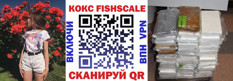 Кокаин 99% Бакал