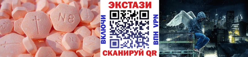 mega вход  Бакал  Ecstasy MDMA 