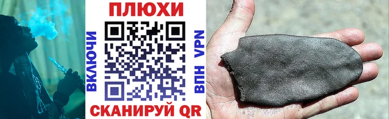 ГАШ Premium Бакал