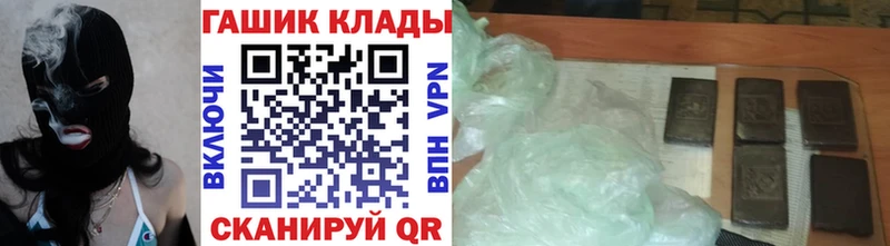 Гашиш Cannabis  где купить наркотик  Бакал 