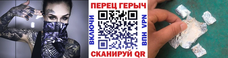 ГЕРОИН Афган  Бакал 