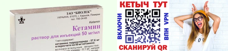 мега   Бакал  КЕТАМИН ketamine  как найти  