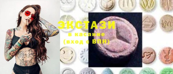 альфа пвп VHQ Армянск