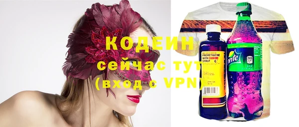 кокаин премиум Аркадак