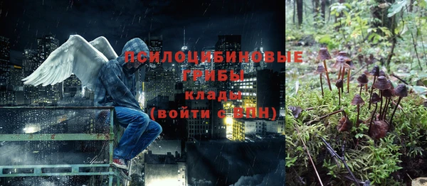 кокаин премиум Аркадак