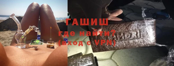 ALPHA-PVP Арсеньев