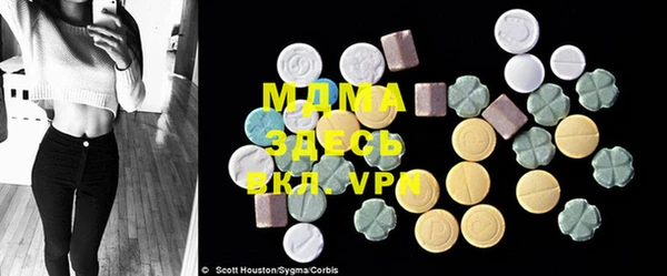 ALPHA-PVP Арсеньев