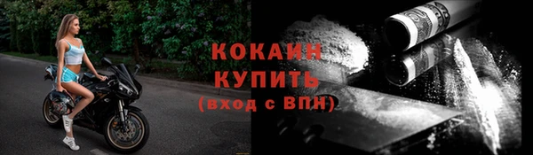 кокаин премиум Аркадак