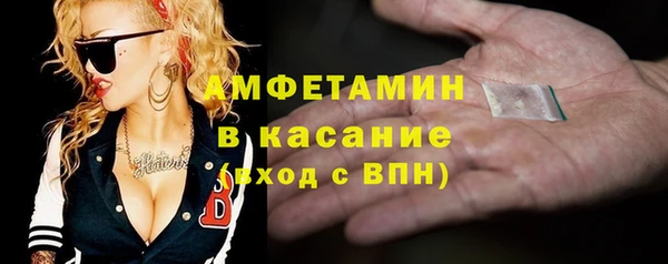 альфа пвп VHQ Армянск