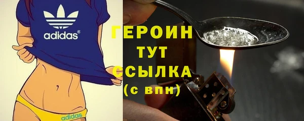 ALPHA-PVP Арсеньев