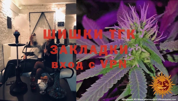 альфа пвп VHQ Армянск