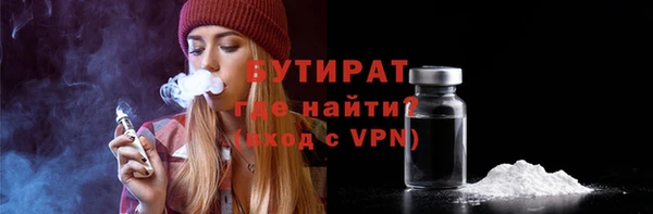 кокаин премиум Аркадак