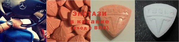 альфа пвп VHQ Армянск