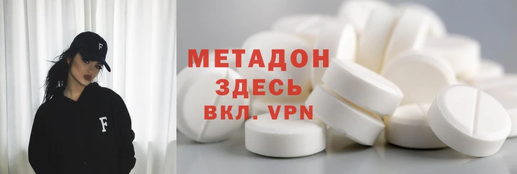 кокаин премиум Аркадак