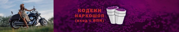 ALPHA-PVP Арсеньев