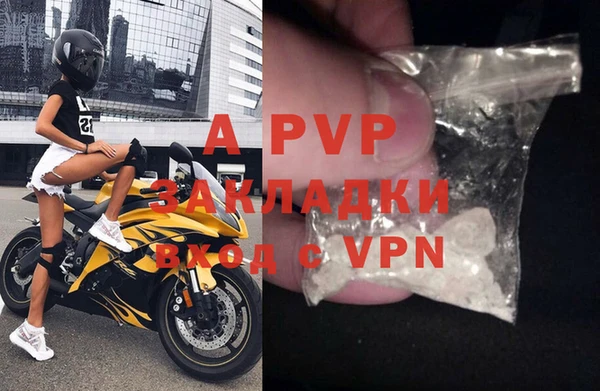 альфа пвп VHQ Армянск