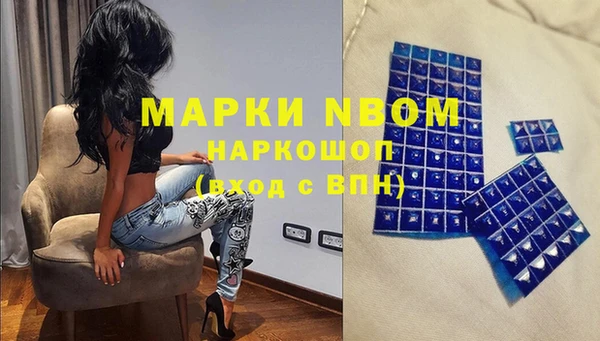 кокаин премиум Аркадак