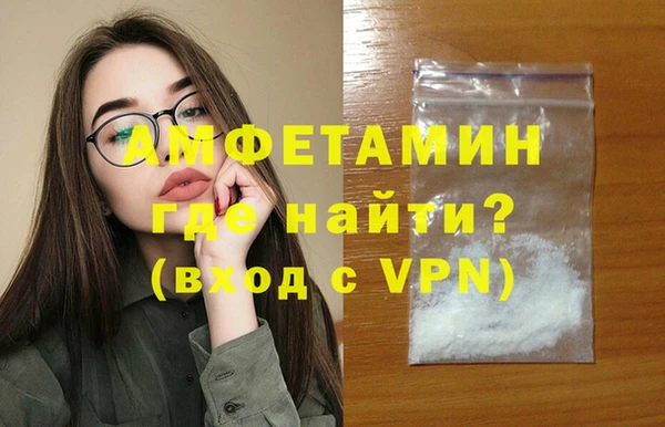 альфа пвп VHQ Армянск