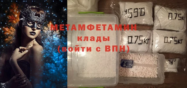 альфа пвп VHQ Армянск