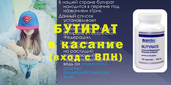 кокаин премиум Аркадак