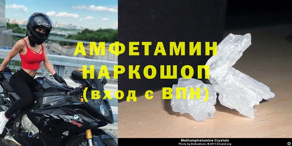 ALPHA-PVP Арсеньев