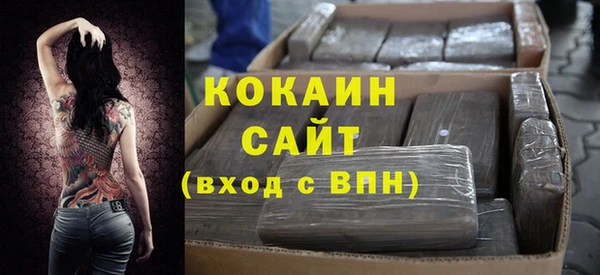 альфа пвп VHQ Армянск