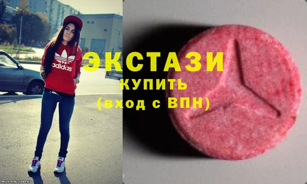 ALPHA-PVP Арсеньев