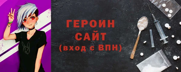 ALPHA-PVP Арсеньев