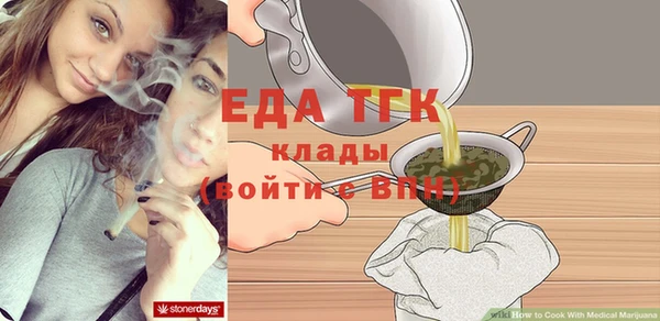 ALPHA-PVP Арсеньев