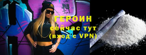 ALPHA-PVP Арсеньев