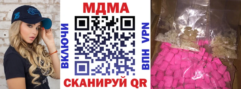 МДМА crystal  Бакал 
