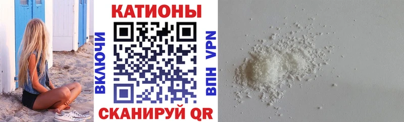 где найти Бакал Меф mephedrone