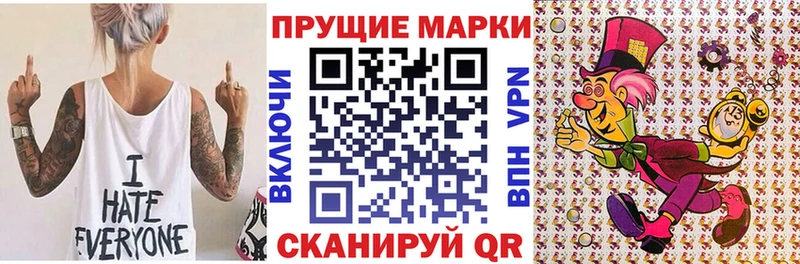 Наркотические марки 1500мкг  сколько стоит  Бакал 